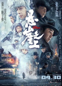 在线观看亚洲一区